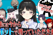【にじさんじ】委員長企画のロボ大会、本戦絶対めちゃくちゃ面白いやん…『くろのわもちもちが一回戦は熱いな』
