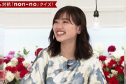 【日向坂46】女神はここにいました。