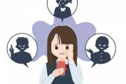 冗談でも言っちゃいけない事って、何だと思いますか？