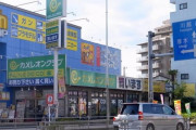 街のTVゲーム屋さん3選「カメレオンクラブ」「わんぱく小僧」「ファミコンハウス」