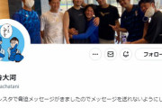DeNA上茶谷投手、インスタで脅迫メッセージが届いたらしい・・・