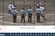 【画像】高校野球で65-0の試合になるｗｗｗｗｗｗｗｗｗｗｗｗｗｗｗｗｗｗｗｗｗｗｗｗｗｗｗｗｗｗｗｗｗｗｗｗ