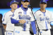 De三浦監督、横浜スタジアムのファンに「3位という結果で申し訳ない」と謝ったらどよめきが起きる