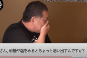 【悲報】おぎやはぎ、清原にとんでもない質問をするｗｗｗｗｗｗｗｗｗｗｗｗ
