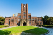 東大の大学院入試がオンラインに！東大「ググってカンニング？それで解けるならすれば？」