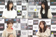 【乃木坂46】『乃木坂ANN』SRが音が聞こえない常態でスタート・・・・・