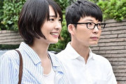 【朗報】星野源と新垣結衣、結婚ｗｗｗｗｗｗｗｗｗｗｗｗｗｗｗｗｗｗｗｗｗｗｗｗｗｗｗｗｗｗｗｗｗｗｗ