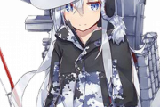 【艦これ】響の釣り服ちょっとおかしくない？