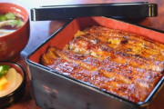 中国産うなぎを美味しく食べる方法ある？