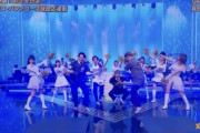 【悲報】NMB48さん、歌番組出演も持ち曲披露ないどころかマイクすら持てず純烈のバックダンサー