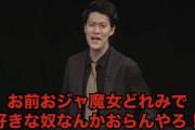 【悲報】粗品「おジャ魔女ドレミで青好きなやつなんかおらんやろ！！」