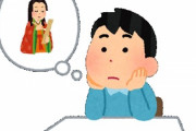 【画像】ソシャゲ会社「これが清少納言です」