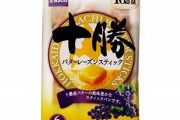 好きな菓子パン貼っていこ