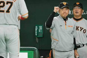 原巨人２対１大型トレードも！？