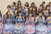 【乃木坂46】露出多い衣装は、本人の選択？