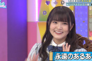 【日向坂46】まなふぃ、とんでもない力を持っていた