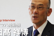 【速報】ヤマハ発動機社長(61)、自宅で切りつけられた模様　娘(33)を殺人未遂容疑で逮捕・・・