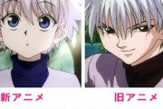 【画像】新旧あるアニメ、「こっちの方が良かった」と意見が分かれがちｗｗｗｗ