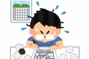漫画家「これだけ早逝する漫画家が多いのは、編集部以上に読者が休載を許さないのが根本的な原因」