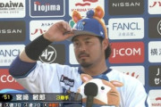 山下舜平大「対戦したことないけど宮﨑(De)さんは嫌な打者」