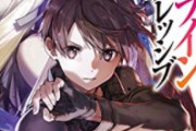 「SAO」「転スラ」「リゼロ」「青ブタ」←今の若者はこのへんを名作だと思っているらしい