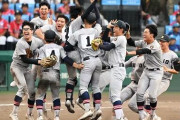 【ド正論】「慶応高校の優勝が叩かれるのは球児せいでもなく声援のせいでもなく〇〇だから」→マジでこれだわ・・・