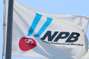 NPB公式見解「なぜオリックスは山岡の件を公表したのか？不公平というか非常にかわいそうだと思う」