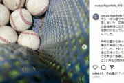 DeNA東出直也選手が自身のInstagramで現役引退を報告「ファンの皆様には本当に感謝しかありません」