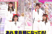 櫻坂46、それぞれのチームが絶好調w