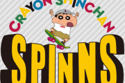 『クレしん』x「SPINNS」コラボアパレル販売決定！しんちゃんがスポーツを楽しむ描き下ろしを使用