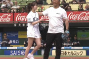 美人モデルの細川愛倫が始球式！父の細川亨が捕手役