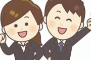 【衝撃】社会人、実は『学生時代』より圧倒的に生きやすい世界だったｗｗｗｗｗｗ
