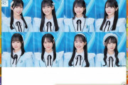 【STU48】7月13日(土)『TGC 松山 2024』出演決定🍊