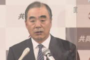 北京五輪「日本は善意もって応えるべき」駐日中国大使