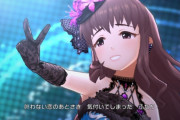 デレステの3Dモデルって衣装のディティールが細かくて良いよね（Vol.2596）