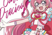 【デリシャスパーティ♡プリキュア】キュアプレシャスのお誕生日グッズの詳細が判明！たっくんが買い占めそうだなｗｗｗ【デパプリ】