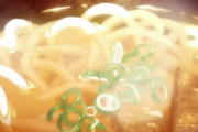 ファミマの鍋焼きうどん買ったんやが舐めてんのか?