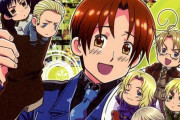 『ヘタリア』、2021年春に10年ぶりの新作アニメ決定！再始動！　→　長年待ってたヘタリアオタクの発言があまりに強すぎるｗｗｗｗｗ