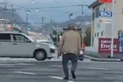 【動画】車が猛スピードで行き交う道路のど真ん中を徒歩で突き進む最強のおじいちゃんが目撃されるｗｗｗｗｗ