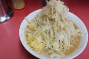 【画像】ラーメン二郎で一番美味い店教えてくれ