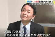 【悲報】広島県呉市議さん、飛行機でマスク拒否して降ろされブチ切れ 「明らかな憲法違反！」