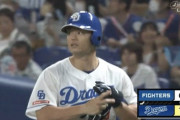 【vs.中日】日ハム、初回に清宮がサードゴロをジャッグルして併殺を奪えず先制を許す