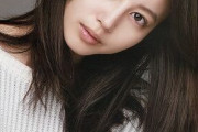 堀北真希(ルックスA、人気S、演技力S)←こいつがあっさり引退した理由www