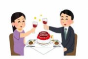 【画像】結婚記念日に最高に夢があることをしたったwwww
