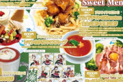 【画像】いいかい学生さん、コラボカフェのなアニメのコラボカフェのメニューを食べることが