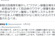 ひろゆき氏、菅義偉前首相と河野太郎氏の功績「もっと評価されるべき」