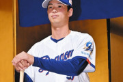 【中日】「彦野さんやないか！」ドラフト6位・花田旭、背番号57は父親世代ドンピシャの選手、「『花田やん』と言われるように頑張りたい」