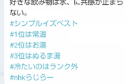 【乃木坂46】山崎怜奈って面倒くさいけどいいキャラしてるよな