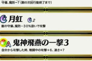 【FEH】比翼リンは強い？速さの上がる勇者暗器持ち二回行動可
