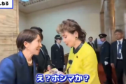 【動画】高市首相の挨拶まわり、人の良さが歴代レベルの伝説級だと話題www